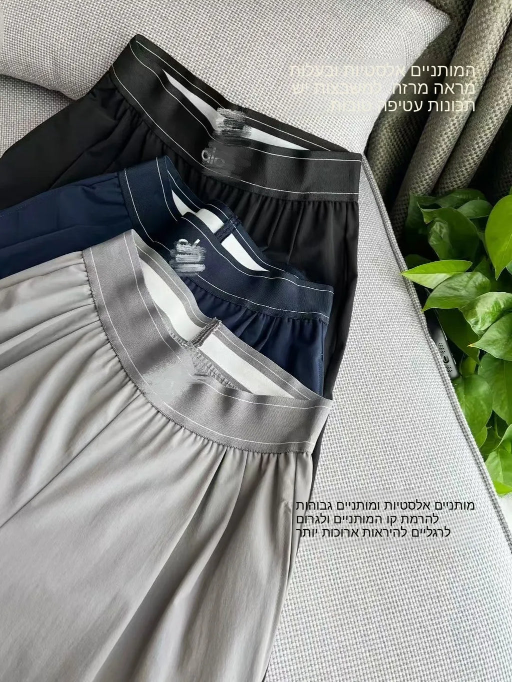 מכנסיים רחבים Wide Leg לנשים | מרזים, יבש מהיר ונוחים לאורך כל היום 👌
